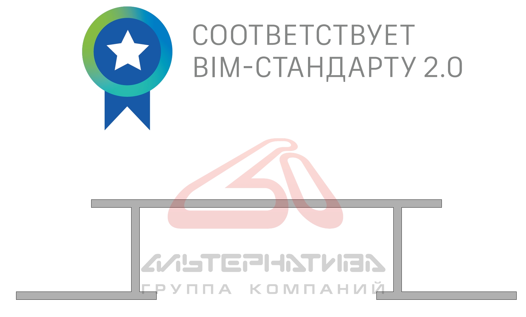 Профиль шляпный ПШ-А